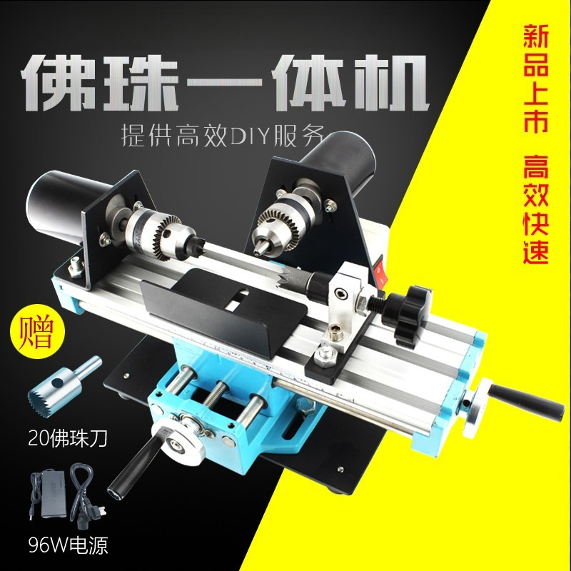 Mini tokarka do koralików, mik – Micro Wood Turning Lathe Beads Machine recenzja i cena