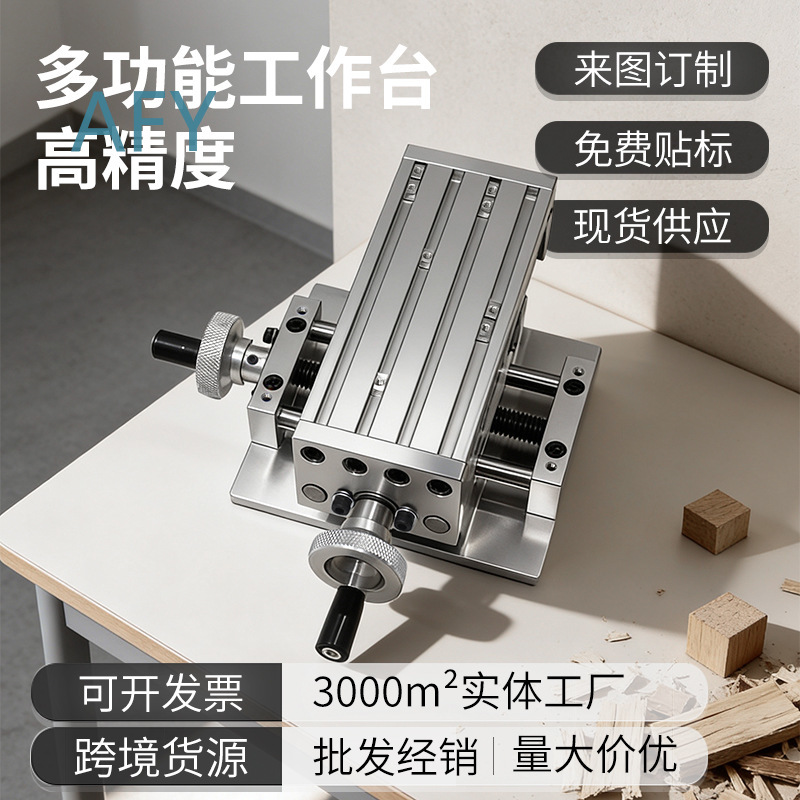 Miniaturowy stół krzyżowy osi  – Mini Milling Machine Table Cross Slide Xy recenzja i cena