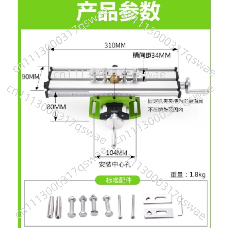 6300 Wielofunkcyjny stół przes – Mini Milling Machine Table Cross Slide Xy recenzja i cena