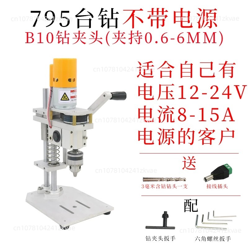 Miniaturowa wiertarka stołowa  – Mini Bench Drill Press Variable Speed recenzja i cena
